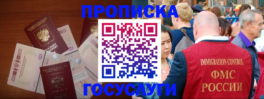 форма 3 в Гремячинске